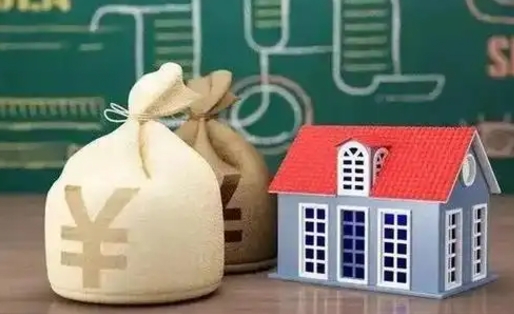 海安房公积金怎么取出来（房公积金怎么取?）